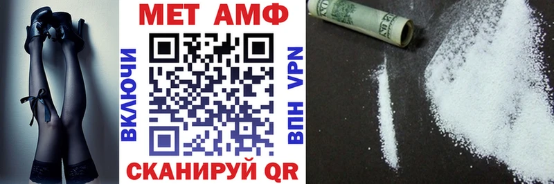 Купить  Медногорск  Амфетамин 97% 