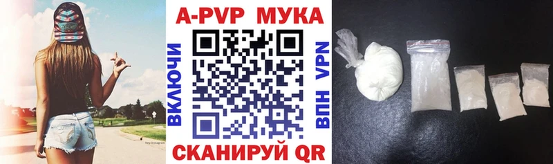 Купить закладки  Медногорск  Alfa_PVP СК КРИС 