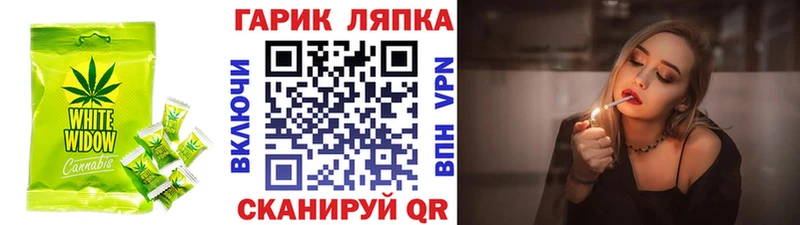 Купить где  Медногорск  Canna-Cookies марихуана 