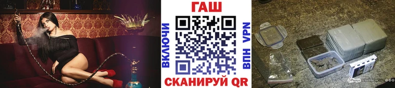 Купить закладки  Медногорск  ГАШ 40% ТГК 