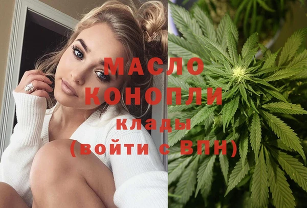 мет Дмитровск