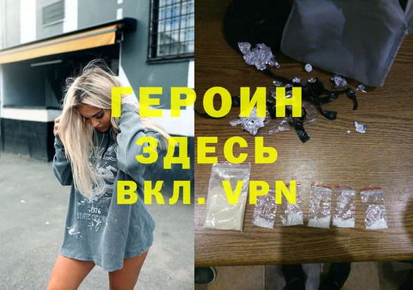мет Дмитровск