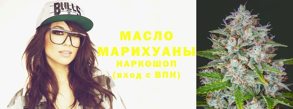 мет Дмитровск