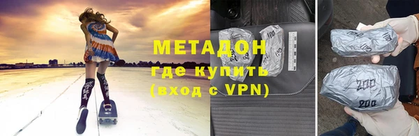 Альфа ПВП Воткинск