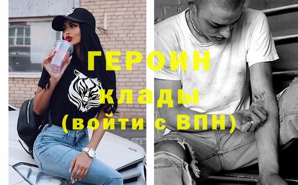 стафф Всеволожск