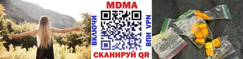 MDMA молли  Купить закладки  Медногорск 