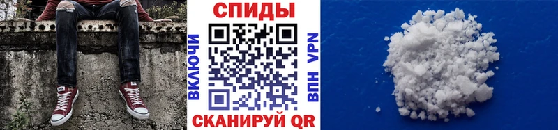 Купить  Медногорск  МЕТАМФЕТАМИН винт 